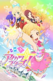 Aikatsu Stars!